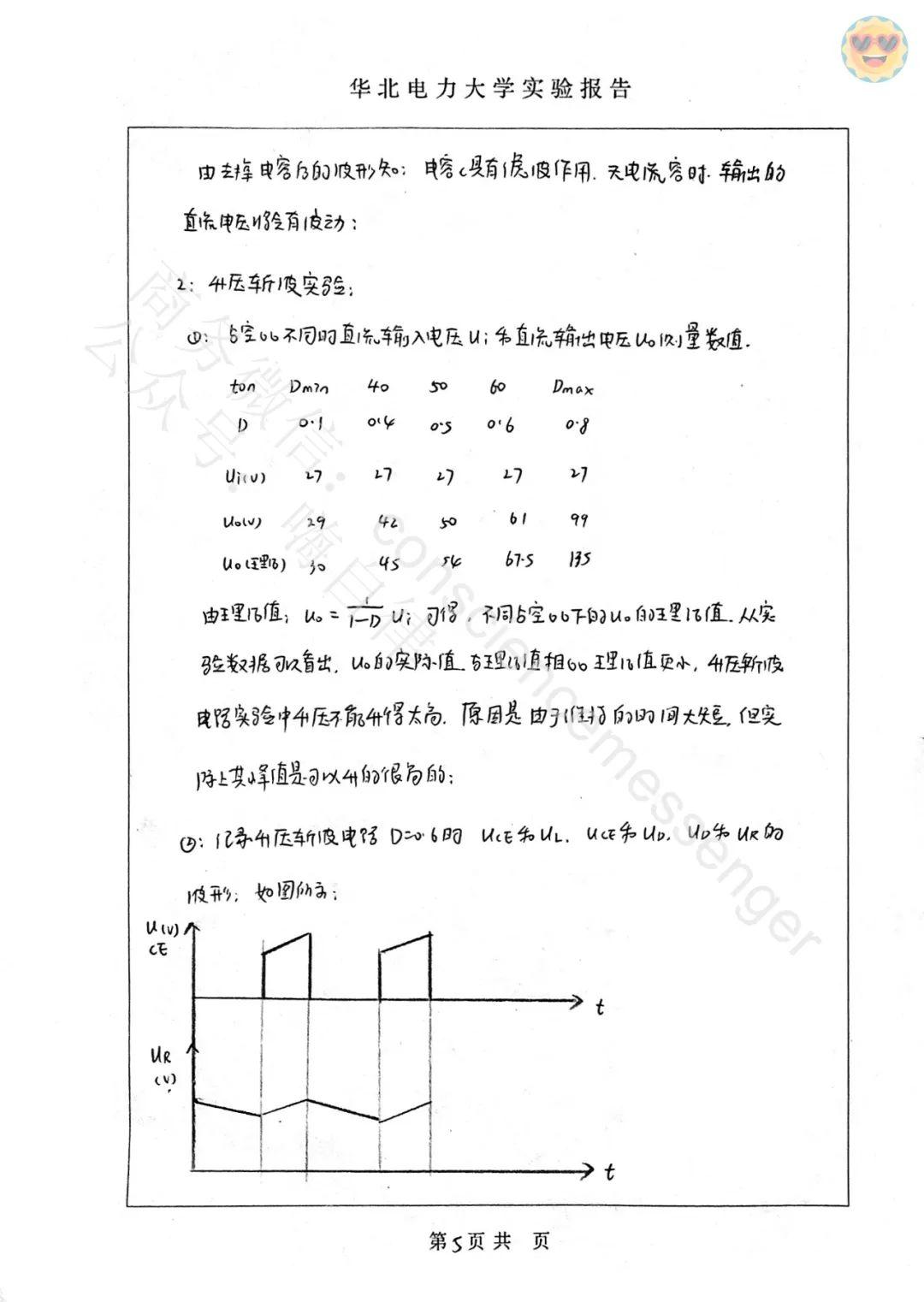 v2-0e864ea402818fe396d30ad1942e740f_r.jpg
