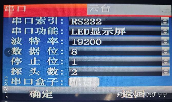 通过海伊视讯m51h如何实现远程更新车载led屏的广告内容呢