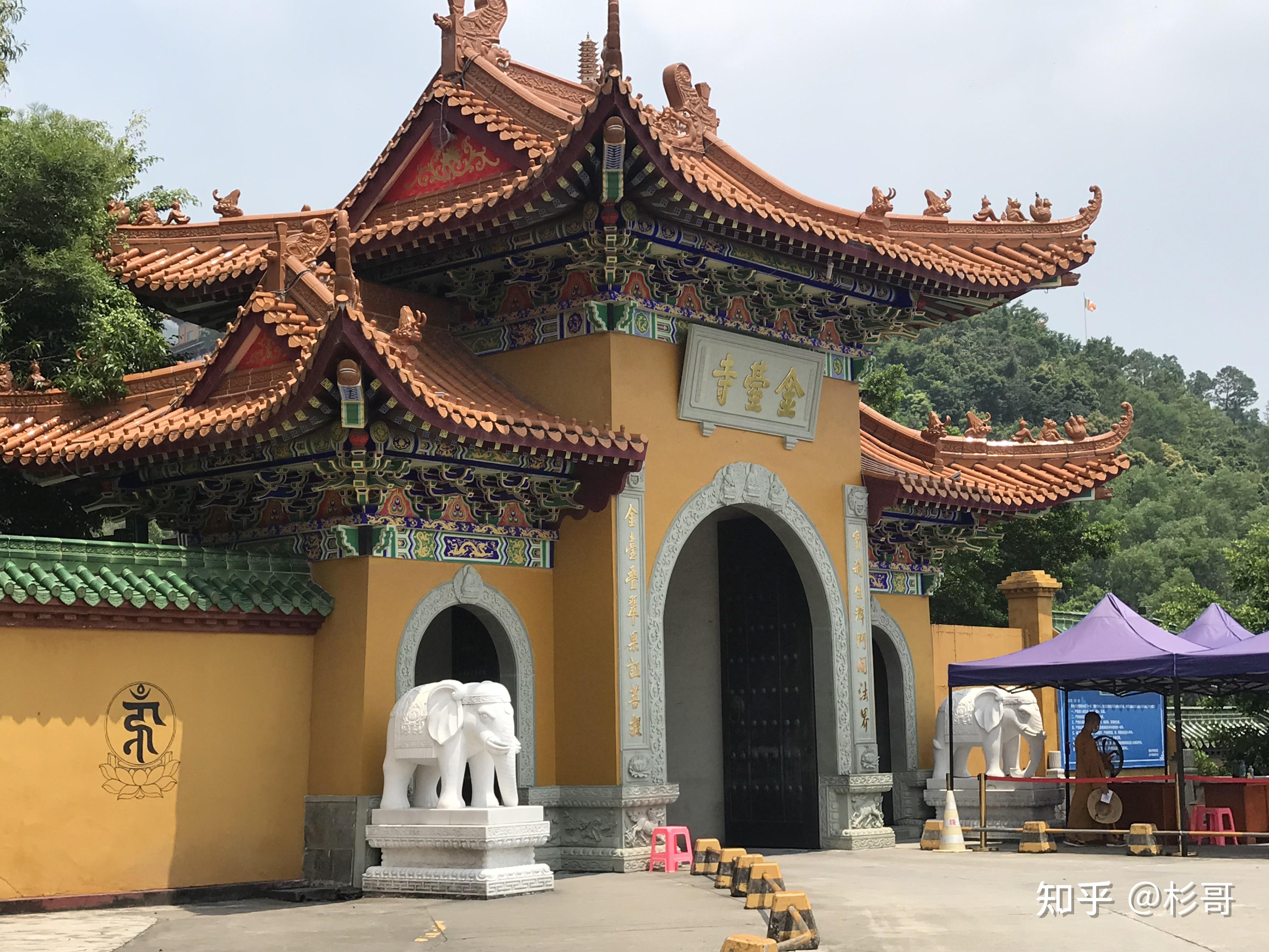 自驾游佛门圣地金台寺 - 知乎