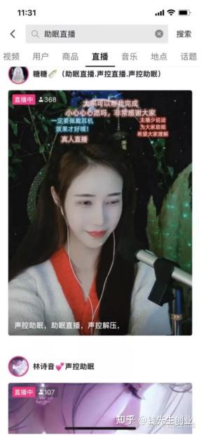 抖音赚钱套路视频_抖音赚钱教学视频_抖音套利项目