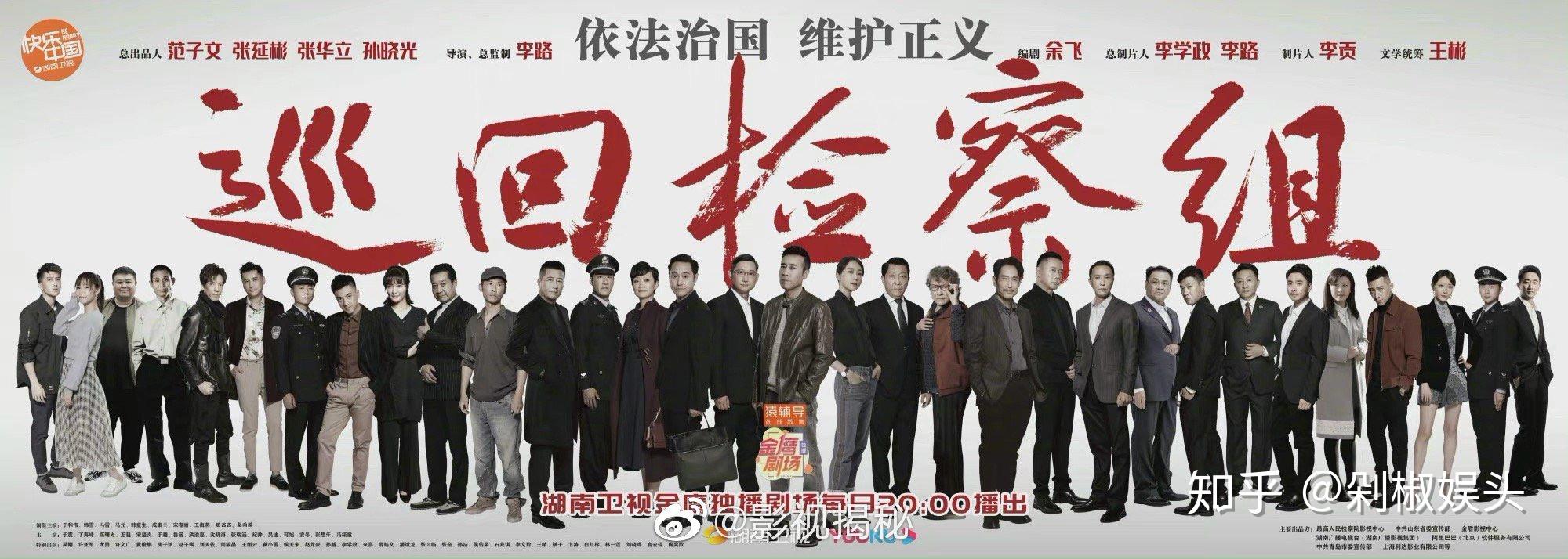 论敢写敢拍敢播这部剧让人大开眼界