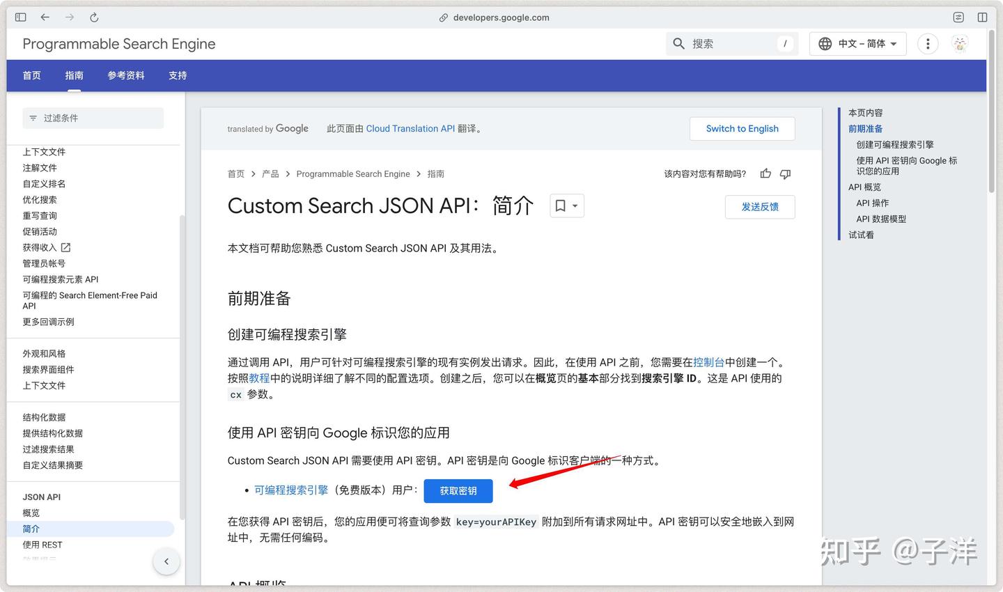 AnythingLLM 接入 Web Search - 知乎