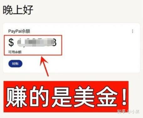 接码平台注册抖音号是真的吗吗知乎的简单介绍