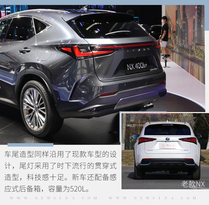 雷克萨斯换代nx起售价3188万有何理由比老车贵