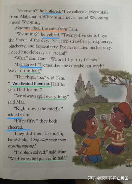 还用了不同的词汇来表达,分别使用了they both shouted, he hollered