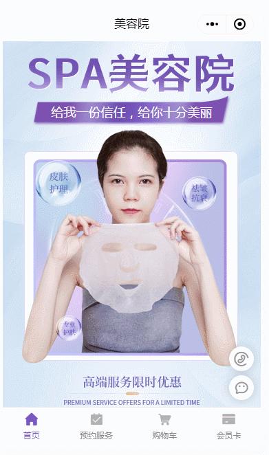 【微信小程序搭建】 四步教你快速制作小程序！(图6)