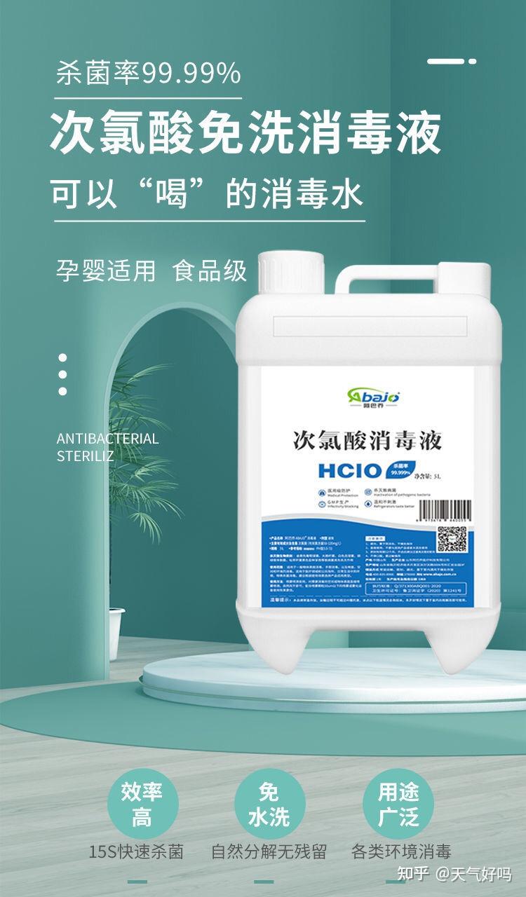 吹干身体;每天两次使用【2】洗液(银离子,次氯酸,聚维酮碘,洗必泰)