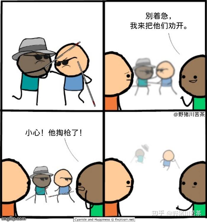 沙雕搞笑梗图当我在闹钟响的前一秒醒来