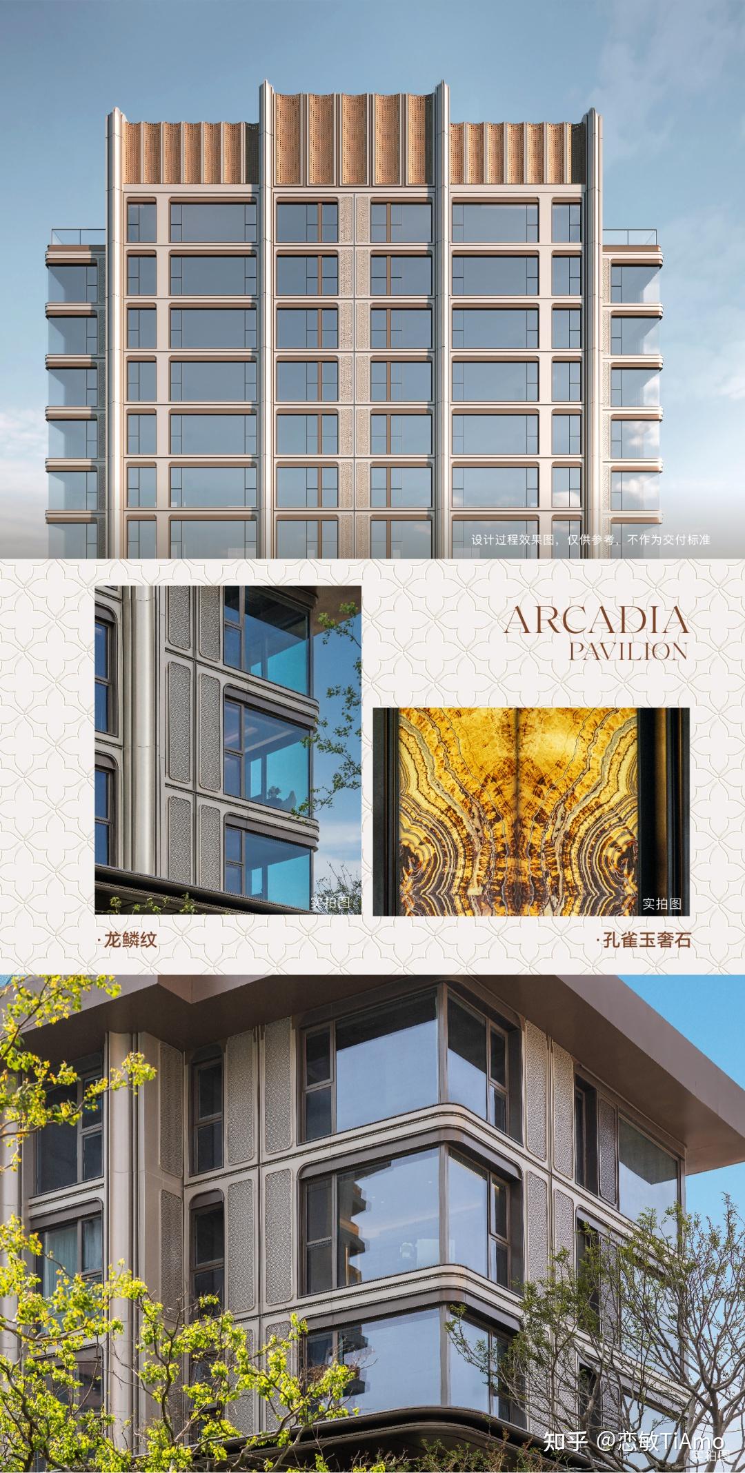 国贸天琴华樾|「福州首个闽游艺境」实景示范区正式开放 - 知乎