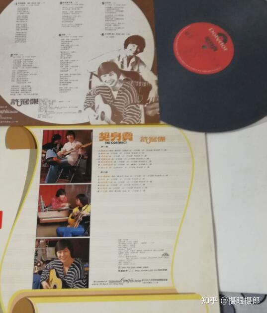 1978年07月许冠杰粤语专辑《卖身契》