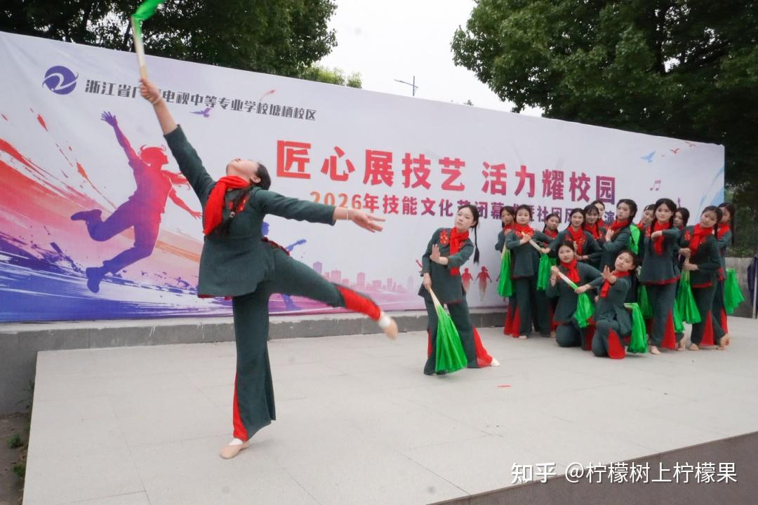 【活力校园】匠心筑梦 青春如歌 | 塘栖校区社团展演暨技能文化节闭幕式圆满落幕(图3)