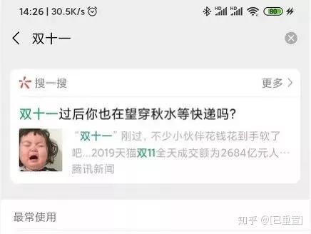 微信怎么查看朋友圈访问客_微信pc客户端查看朋友圈_微信pc端如何看朋友圈