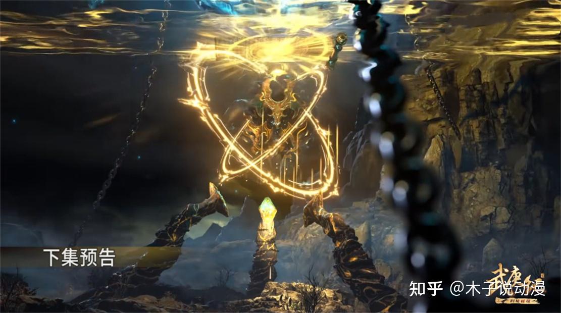 武庚纪第四季下篇回归，刑天头颅被找回，远古旧神大战正式揭晓 - 知乎