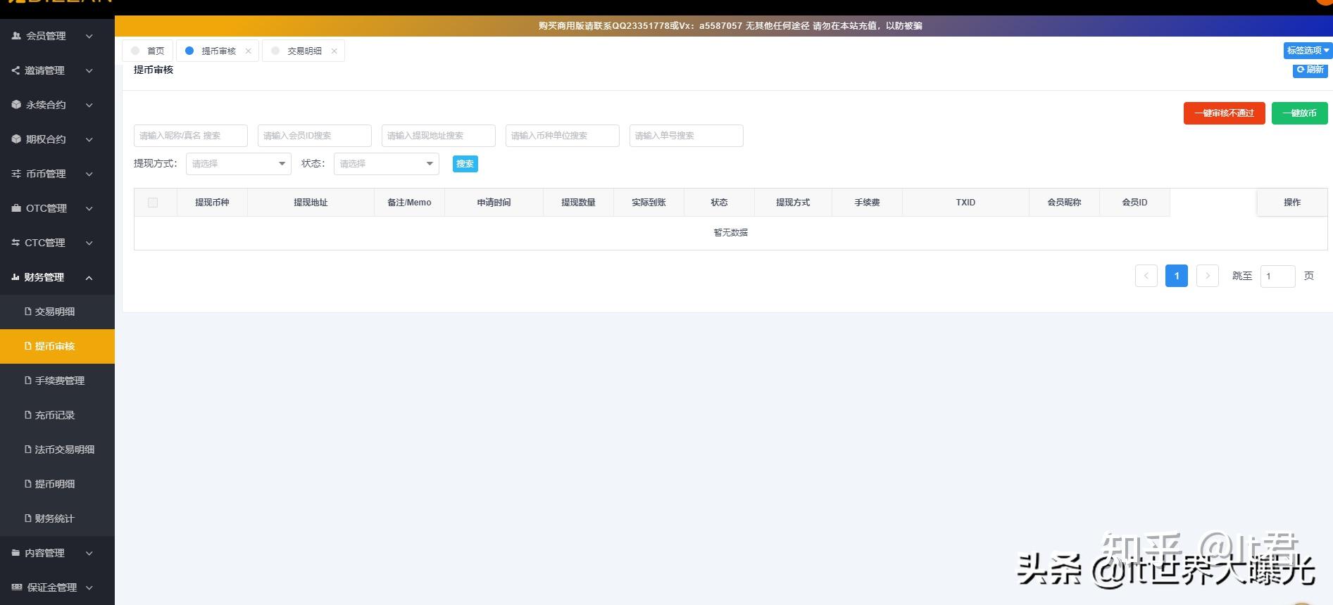 巫象嘁恐轻归秀底艺饲碧觅国娩棚刑扼