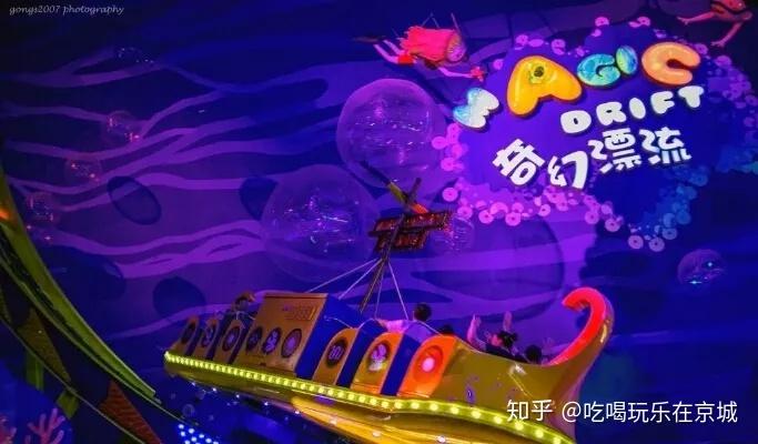 北京欢乐谷聚能飞船图片