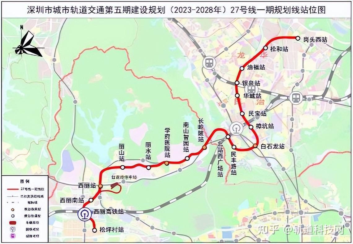 具体站点公布深圳市轨道交通五期规划环评二次公示