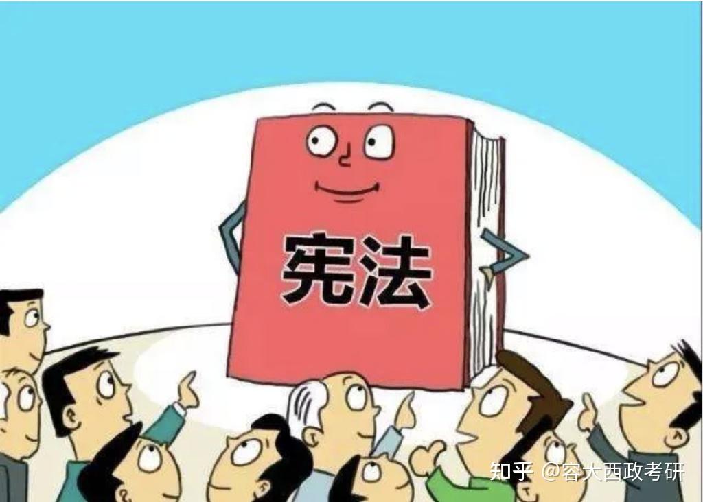 周三学宪法——基本权利 - 知乎