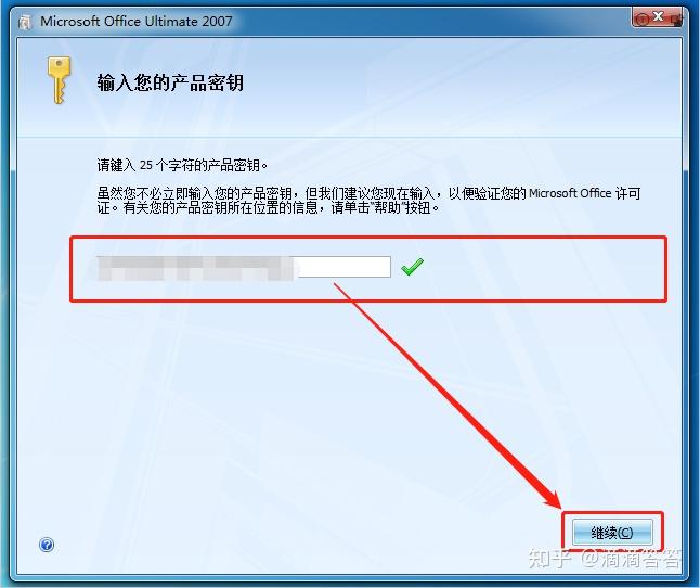 Microsoft office 2007 