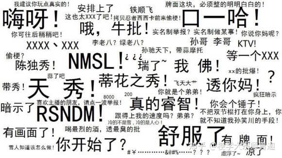 梗学研究院万物起源6324是个什么梗第110000个梗