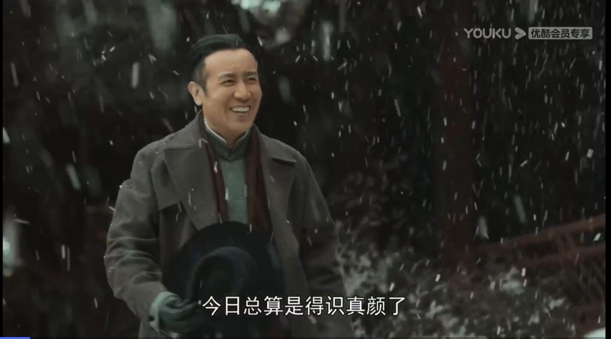 觉醒年代经典场景4陈仲甫会友陶然亭雪花飞舞美酒飘香