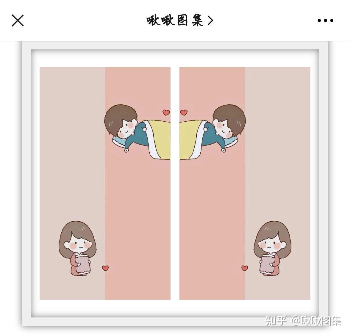 23聊天背景壁纸聊天分割线