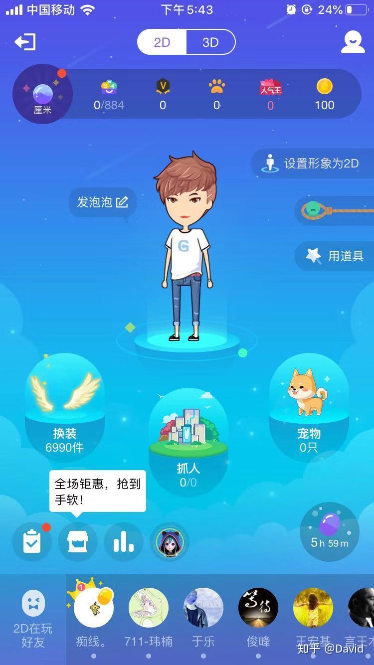 qq秀的涅盘重生值得所有pm驻足观看