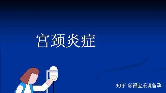 對於一些比較小的宮頸腺囊腫,如果沒有什麼明顯症狀,可以先不用做處理