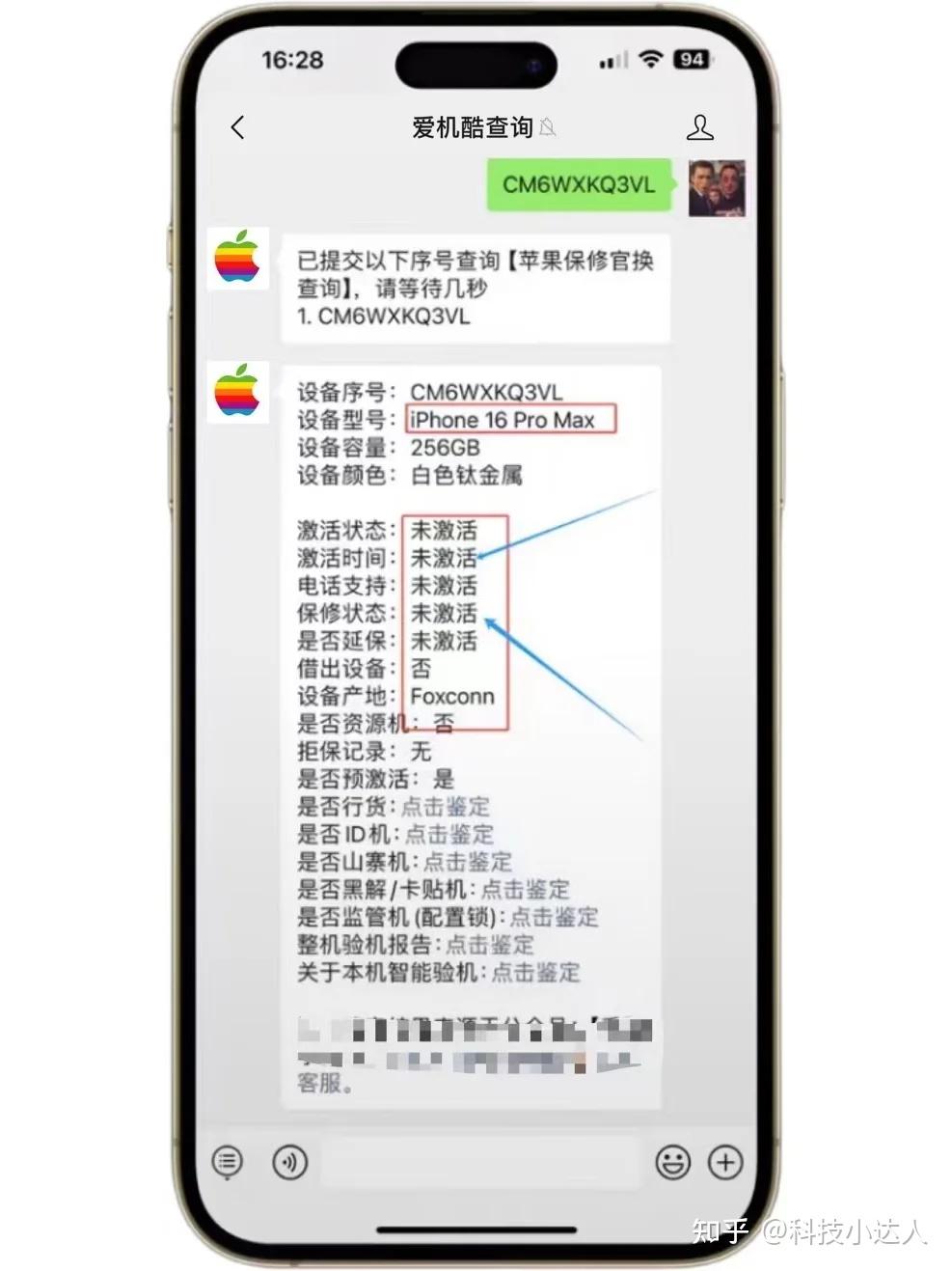 苹果序列号含义？苹果官方序列号查询教你看 - 知乎