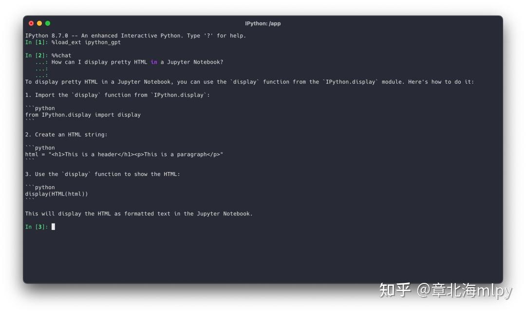  jupyter notebook chatgpt 