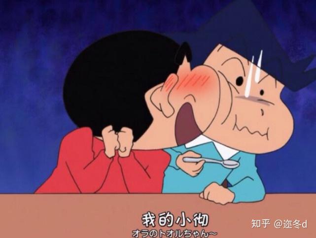 背地里痴迷可爱p表面上又不屑一顾以成为精英为目标的傲娇鬼风间,喜欢