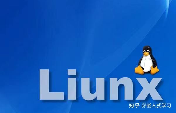 什么是Linux?Linux与Windows有什么区别? - 知乎