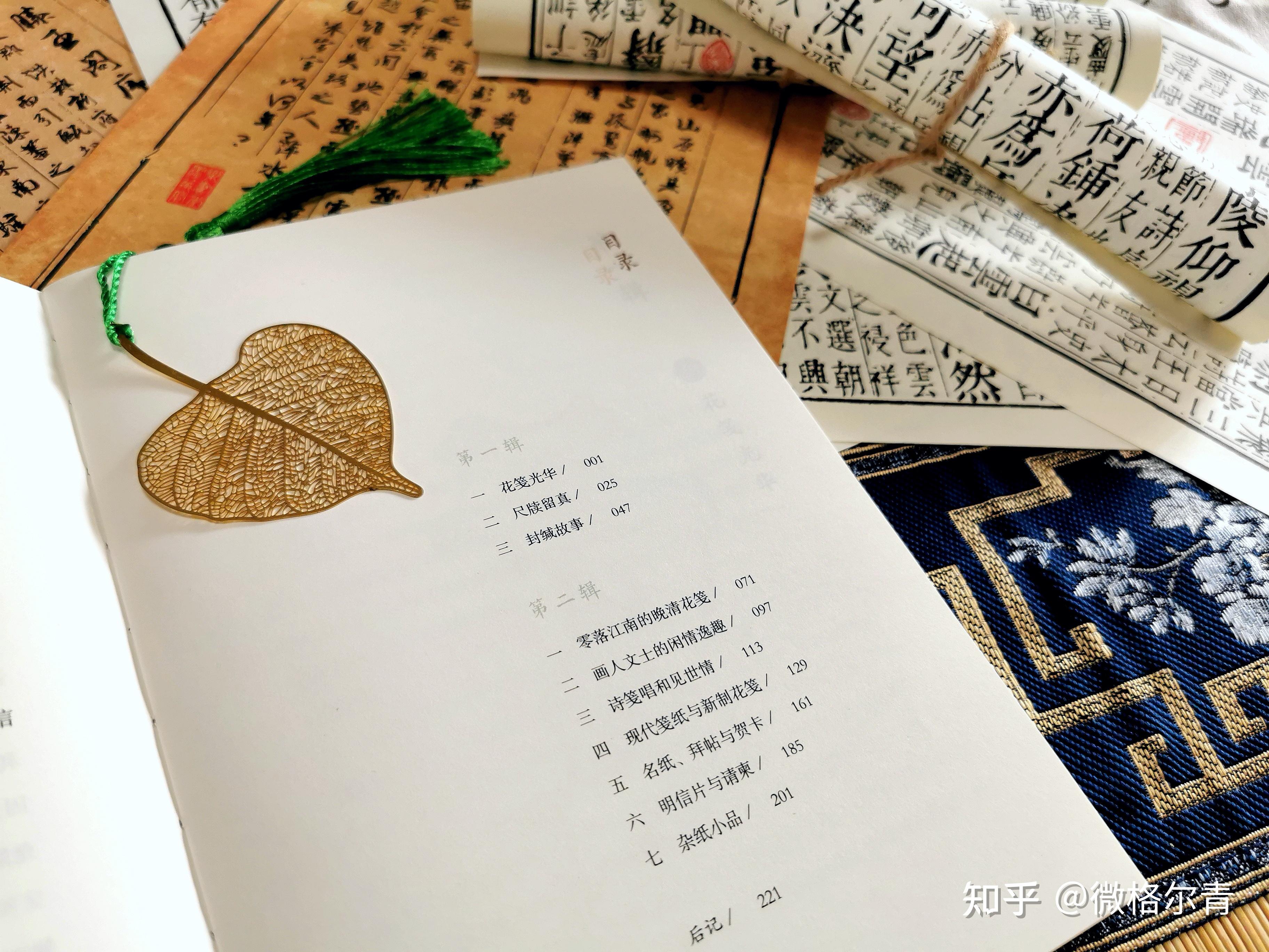 花笺纸上的那些情与事:古人如何将方寸之物玩出花来 - 知乎