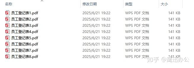批量将多个pdf表格内容汇总提取到excel - 知乎