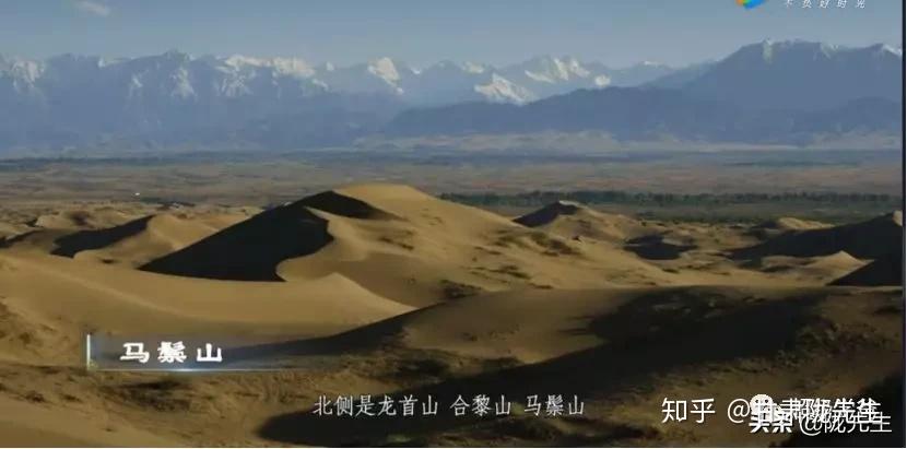 是被挤压出来的,南边是青藏高原的边缘—祁连山,北边是龙首山,合黎