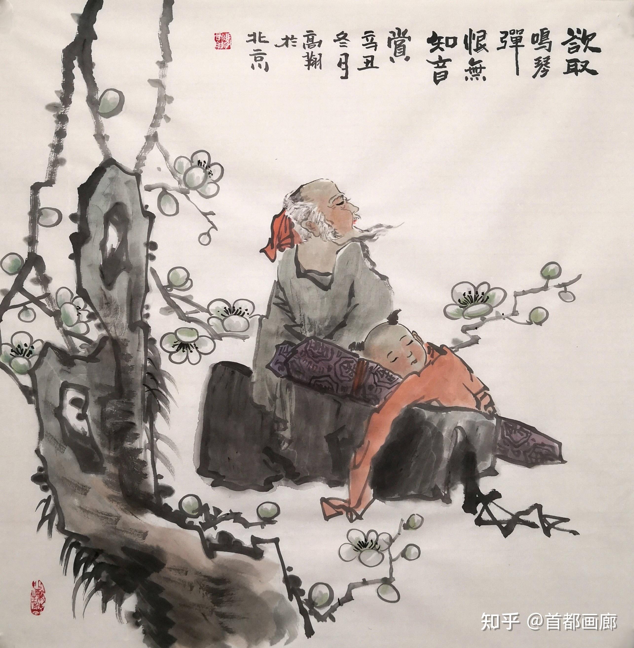 大红袍艺术家冯高翔作品 《孔子问道老子》以5200000元成交 - 知乎