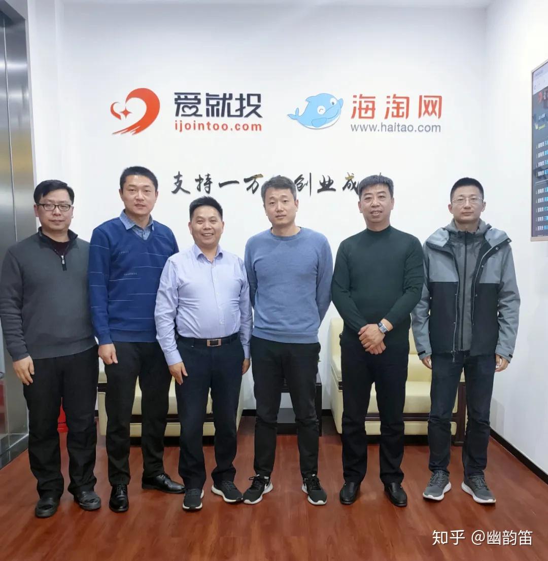 爱就投董事长徐文伟先生对主义先生的到来表示热烈的欢迎,他表示经过