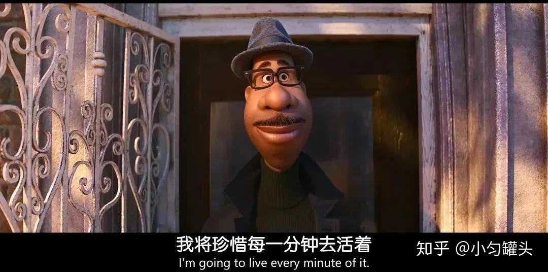 新片心灵奇旅没有彩蛋又怎样