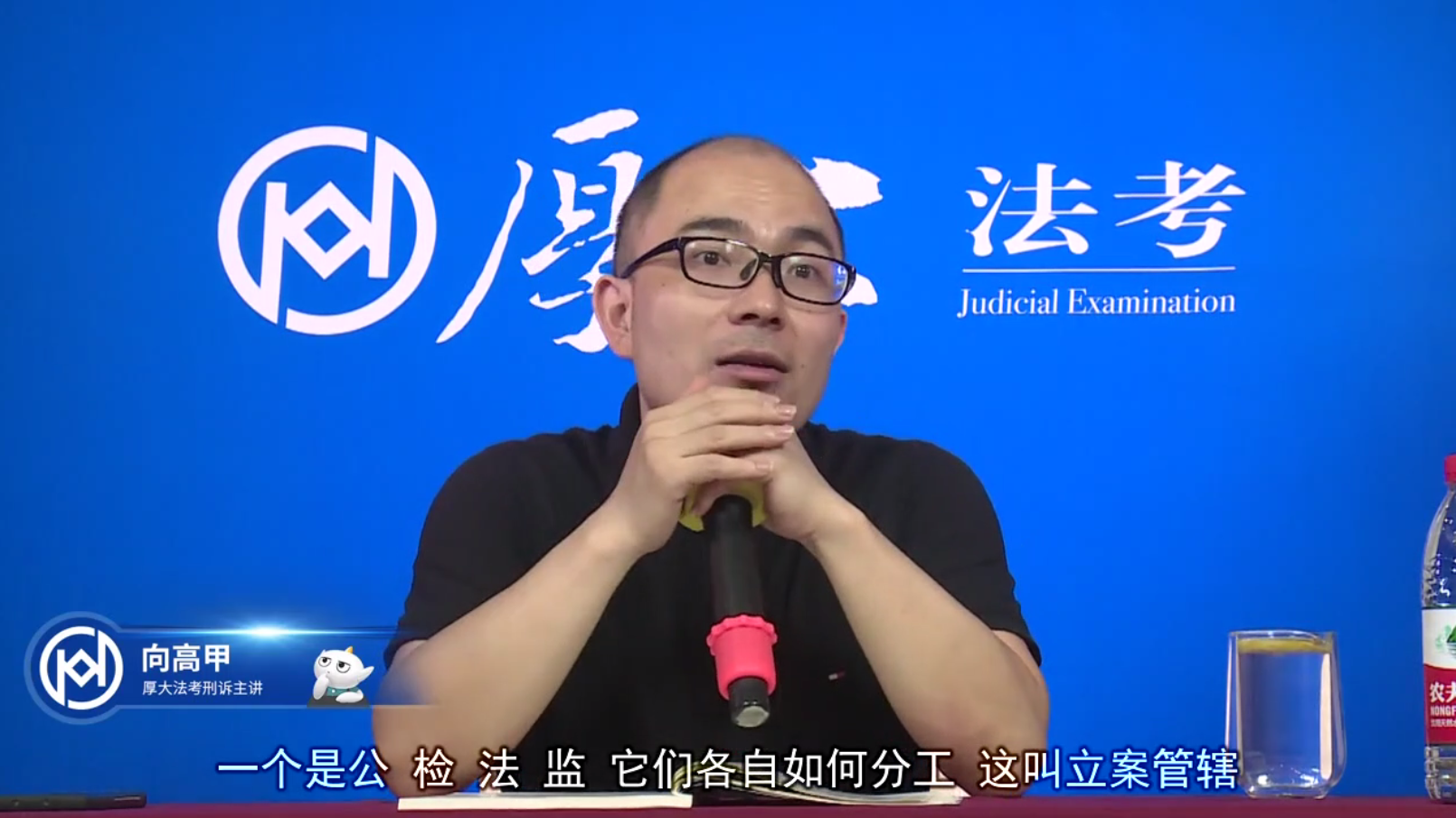 向高甲:厚大法考刑诉法168的模拟题多少正确率算过关?
