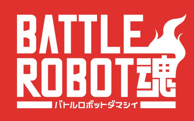 玩物嘿伙伴还记得我们的第一次冒险吗万代robot魂魔神英雄传2龙星丸