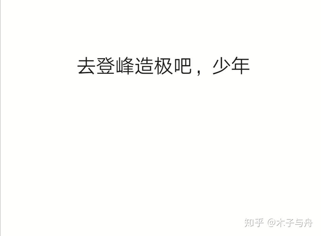 怎么让自己变幸运 v2-0ee672ebb49e2dd5edfe38a5a8eb30fb_r.jpg