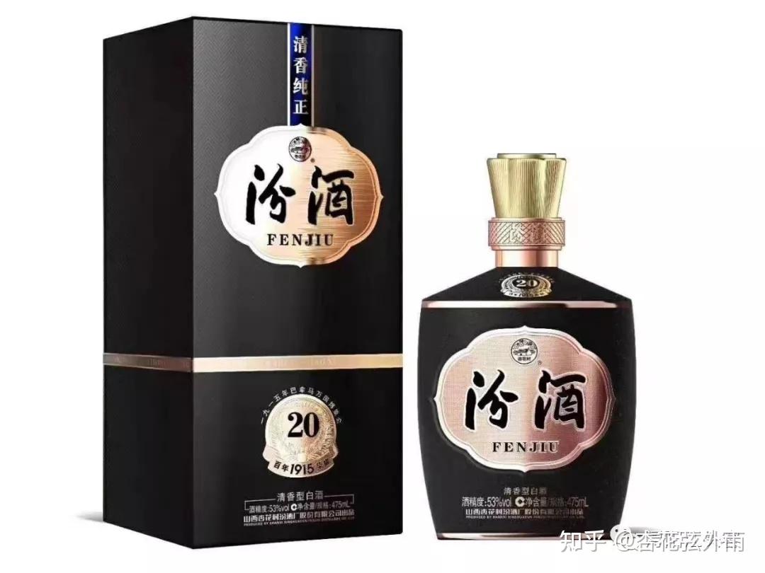 汾酒原酒20图片