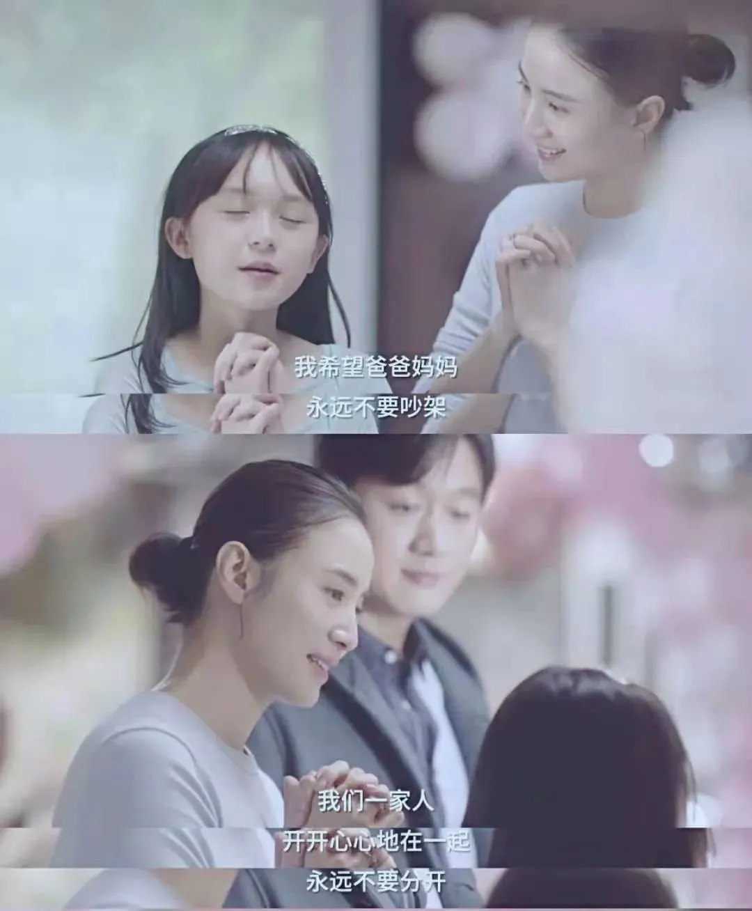 子悠抑郁,欢欢离家出走:没有爱的教育是最失败的教育