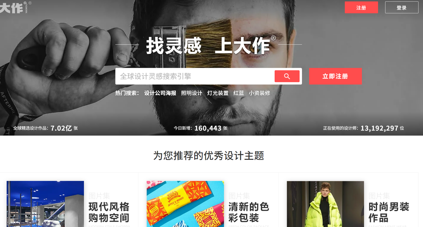 设计师必备！30个免费海报素材网站推荐！（2026最新） - 知乎