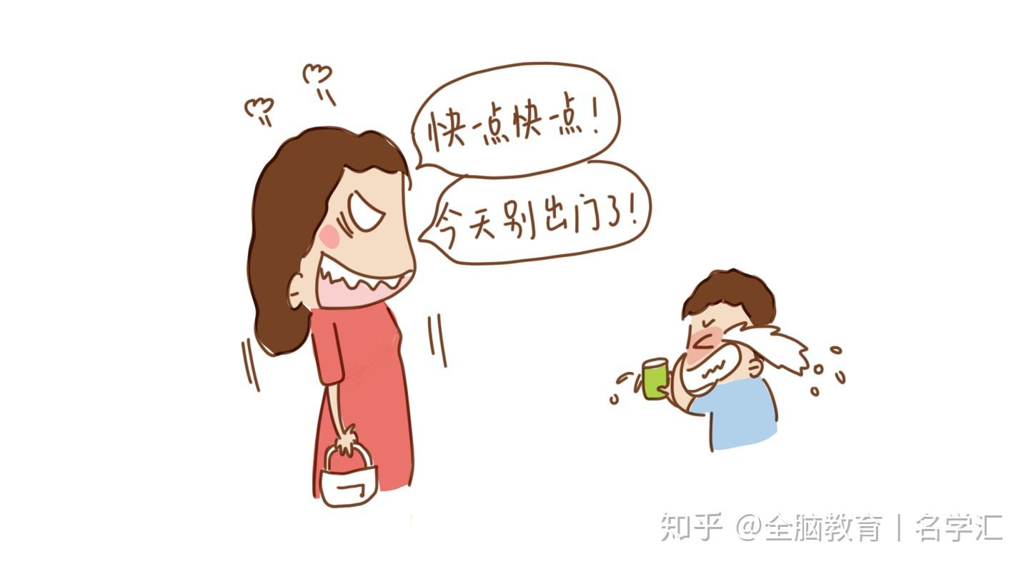 如何让孩子自己起床上学 v2-0eee1a63d5328af22b0b674245ddf09b_r.jpg