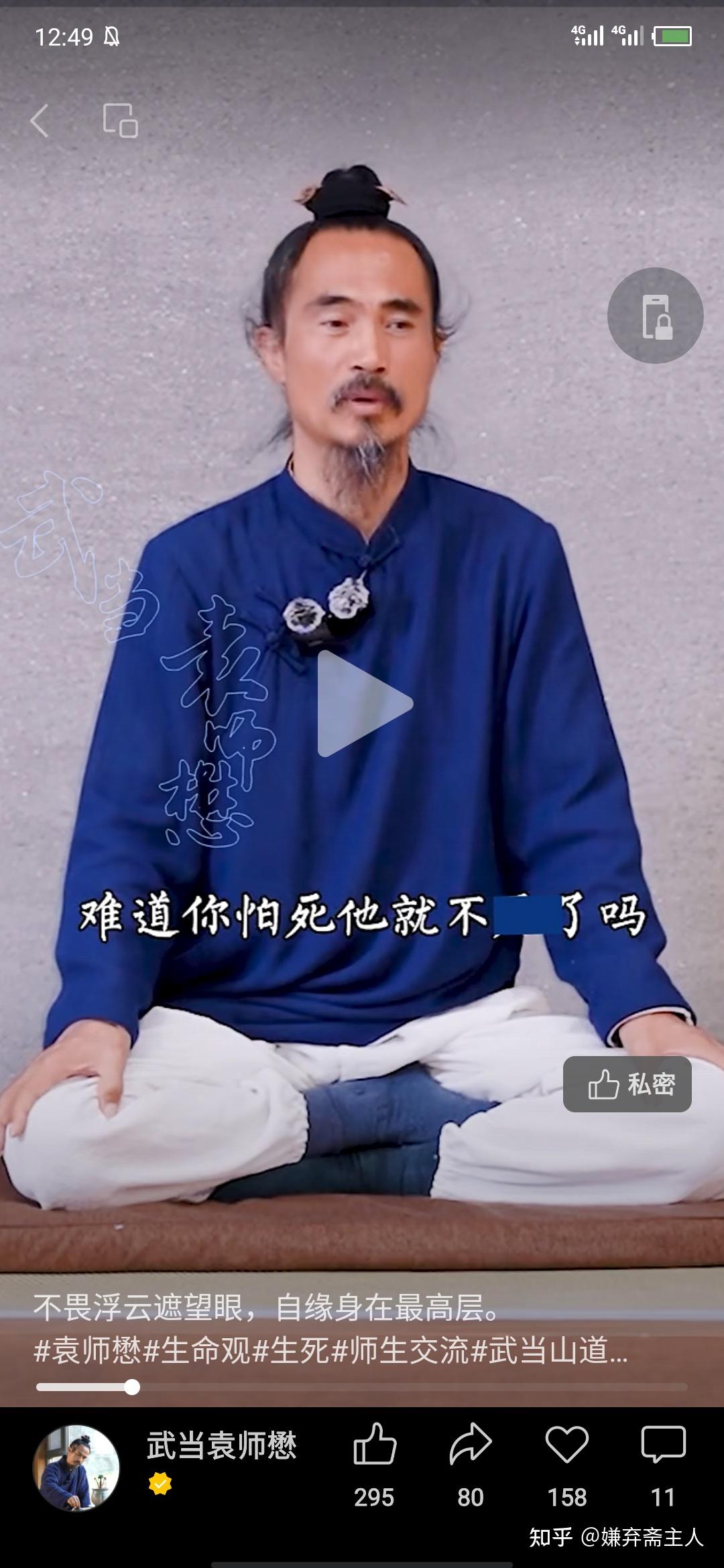 紫砂壶的泥料与泡茶的种类有关系吗？以及浅谈道家的水火既济 - 知乎