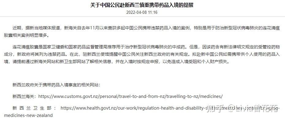 膠囊是國家衛健委和國家藥品監督管理局推薦用於治療新型冠狀病毒肺炎