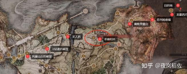 艾尔登法环 elden ring(艾尔登法环点亮全地图方法攻略)  第9张