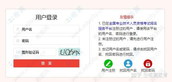 2023年软考证书怎么查询？怎么领取？ - 知乎