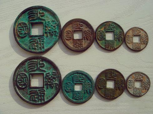 古钱币北周三品之一“永通万国” - 知乎