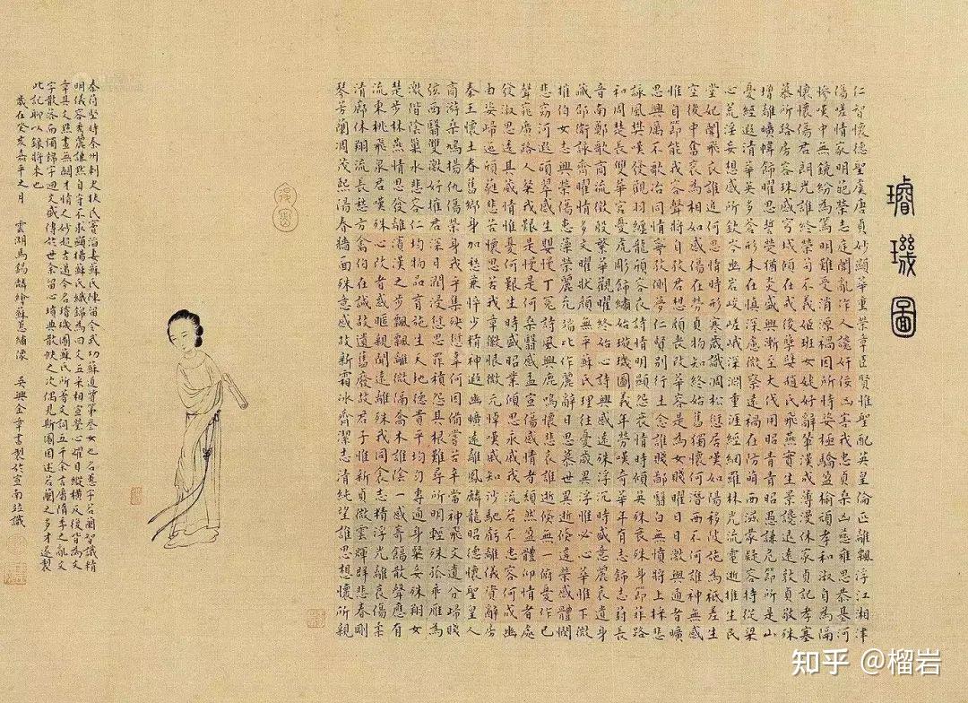 18首回文诗,感受汉字的神奇 - 知乎